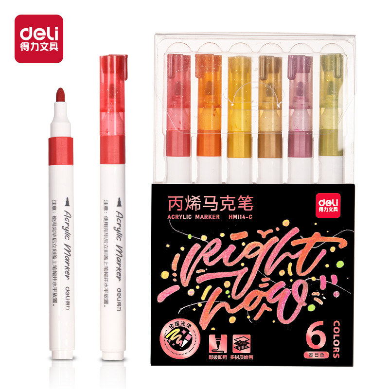 得力HM114-C春日色金屬丙烯馬克筆(混)(6支/盒)