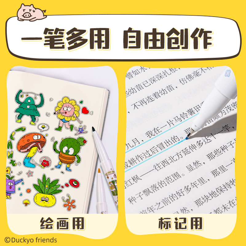 得力SN102小劉鴨勾線(xiàn)筆(混色)(盒)