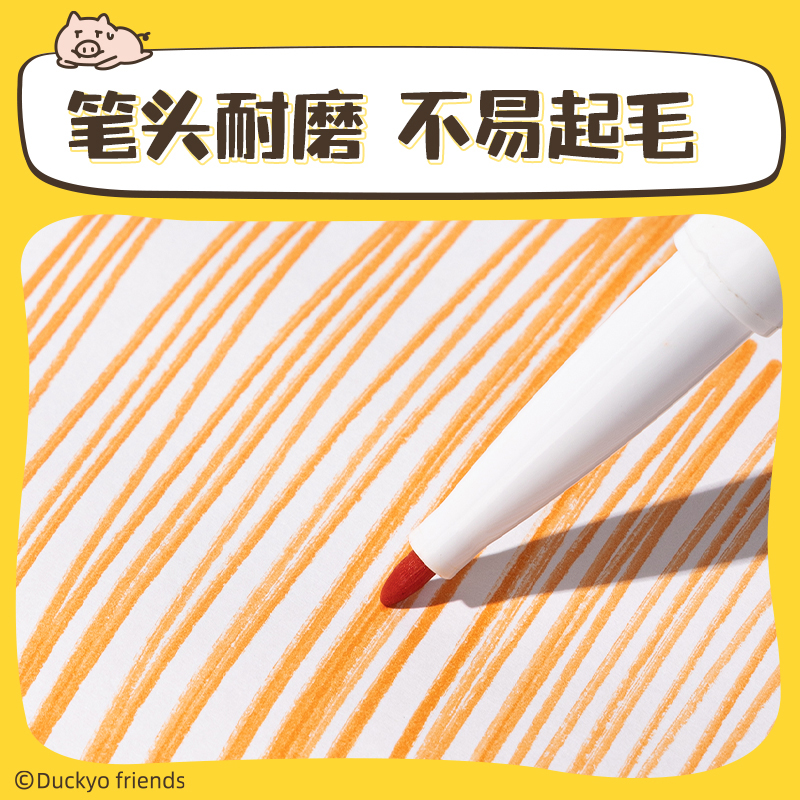 得力SN102小劉鴨勾線(xiàn)筆(混色)(盒)