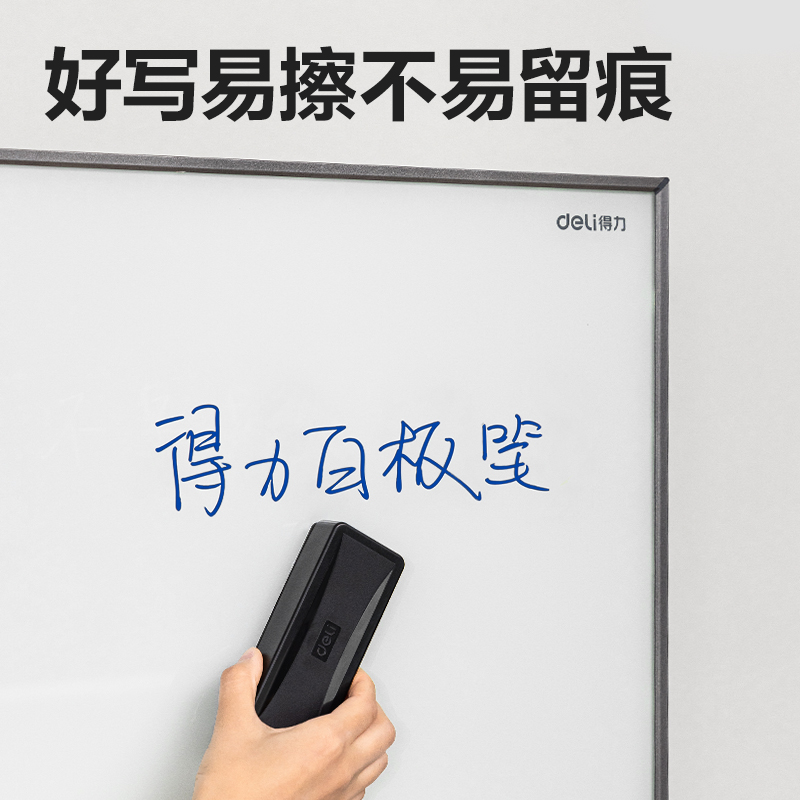 得力SK520白板筆(藍(lán))(支)