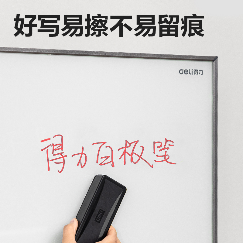 得力SK520白板筆(紅)(支)