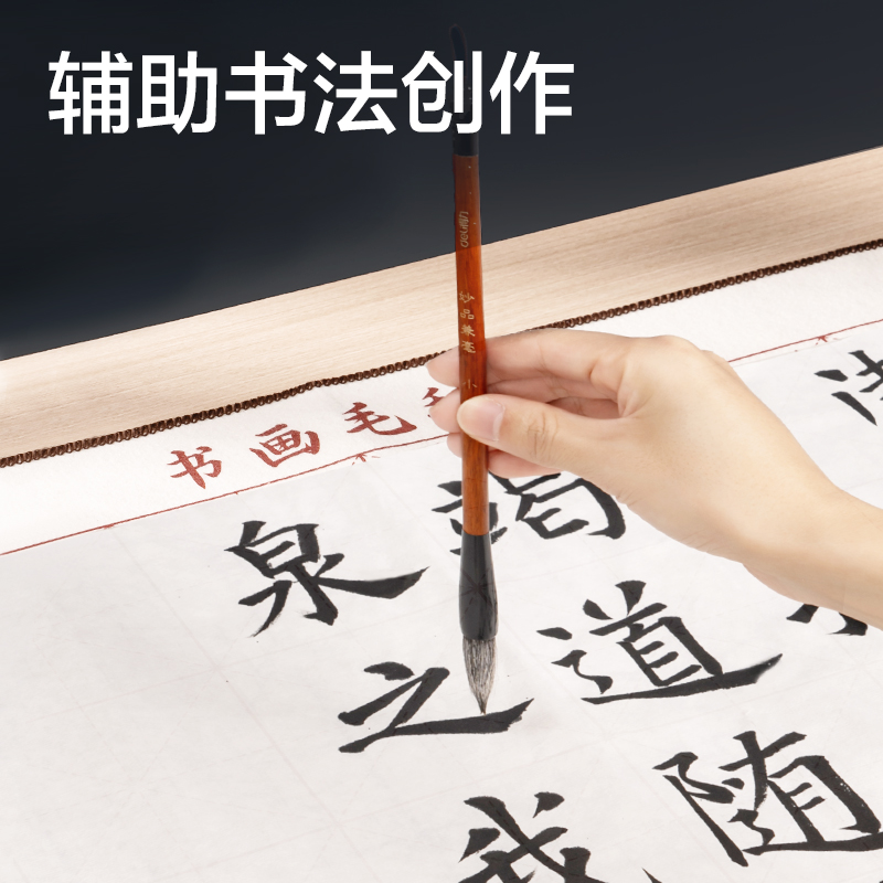 得力HW610書(shū)畫(huà)毛氈50*70cm(白)(袋)