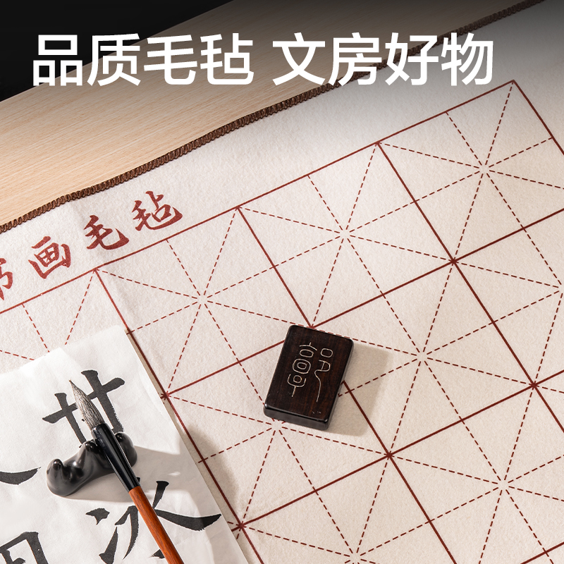 得力HW610書(shū)畫(huà)毛氈50*70cm(白)(袋)