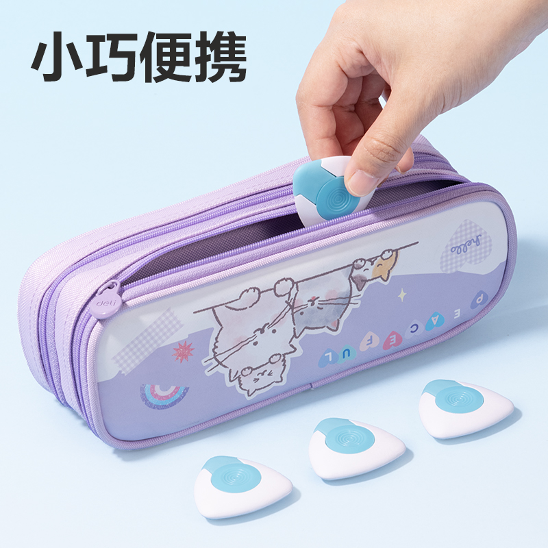 得力VP424三角款多功能橡皮擦(混)(塊)