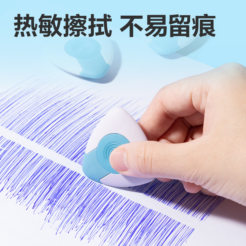 得力VP424三角款多功能橡皮擦(混)(塊)