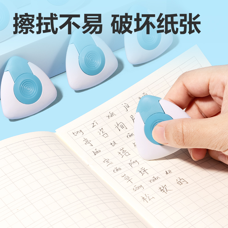 得力VP424三角款多功能橡皮擦(混)(塊)