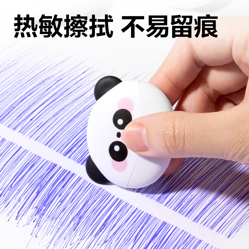 得力VP162熊貓款多功能橡皮擦(混)(塊)