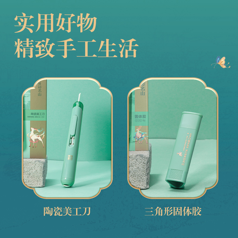 DF91東方文彩禮盒套裝(混)(盒)