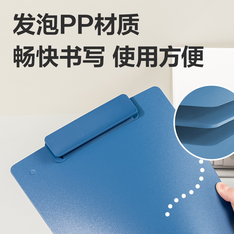 紐賽NS502發(fā)泡PP雙向旋轉(zhuǎn)板夾(雅墨黑)(個(gè))