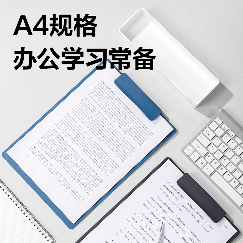 紐賽NS502發(fā)泡PP雙向旋轉(zhuǎn)板夾(午夜藍(lán))(個(gè))