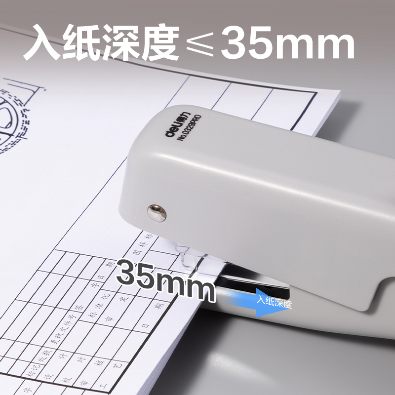 得力0329PRO手握式省力訂書機(灰色)(盒)