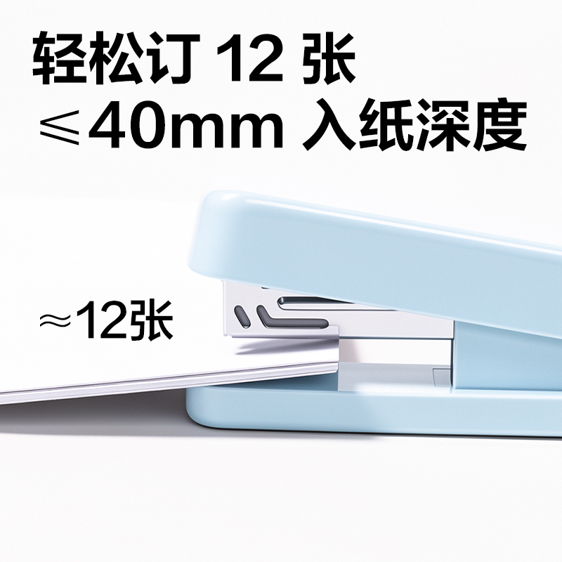 得力0221PRO訂書機(jī)套裝(混色)(1臺(tái)訂書機(jī)+1盒釘)