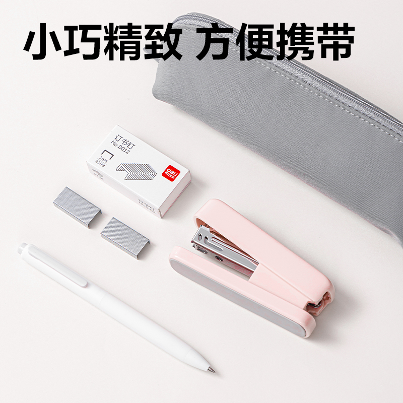 得力0221PRO訂書機(jī)套裝(混色)(1臺(tái)訂書機(jī)+1盒釘)