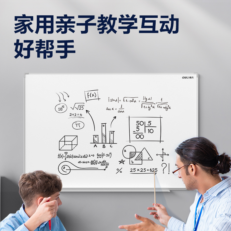 得力MB105現(xiàn)代辦公懸掛白板600*900mm(白)(塊)