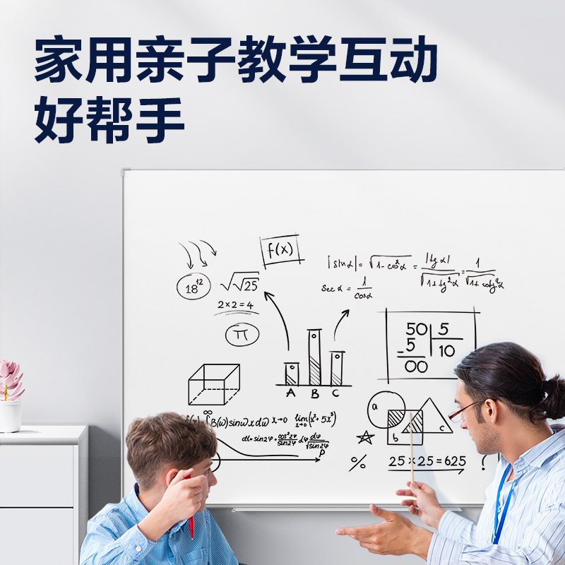 得力MB106現(xiàn)代辦公懸掛白板900*1200mm(白)(塊)