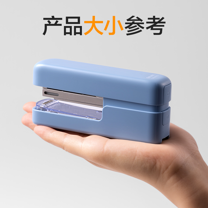 得力TA301PRO桌面訂書機(jī)(綠色)(盒)