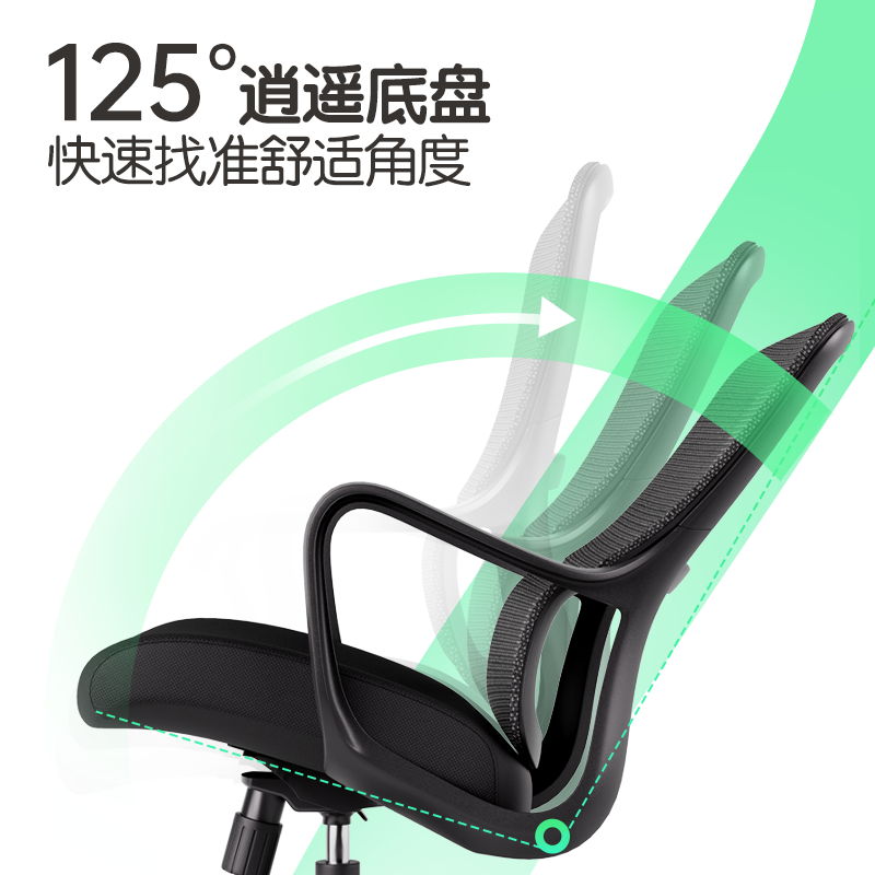 得力KF229職員網(wǎng)椅(灰)(把)