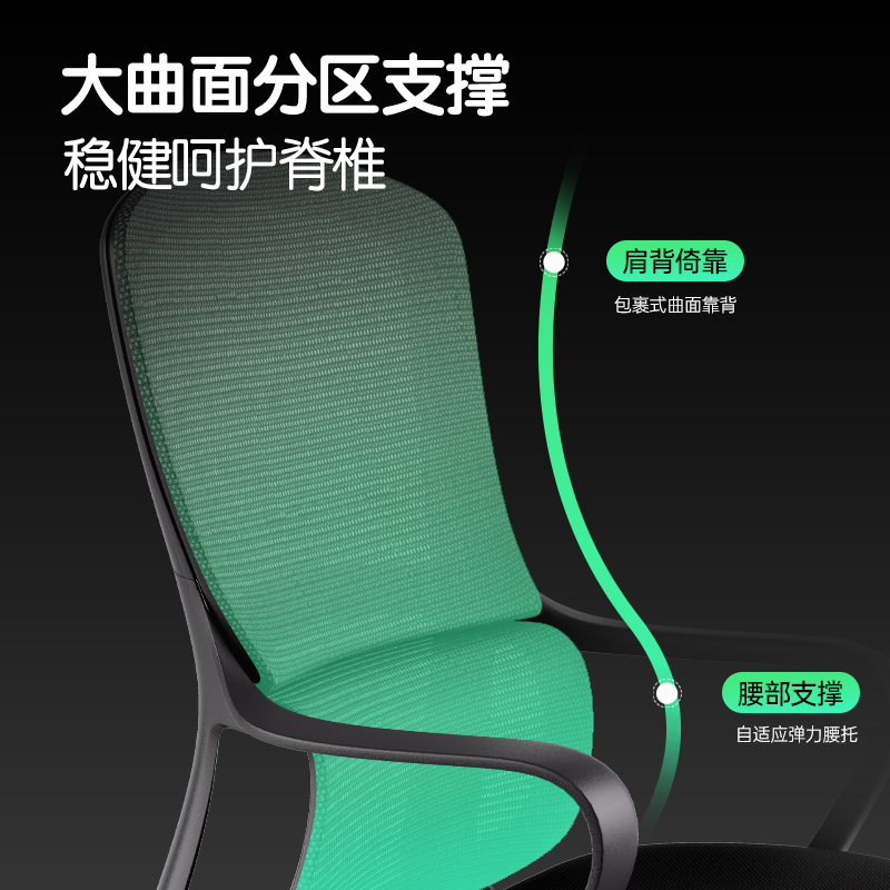 得力KF228主管網(wǎng)椅(灰)(把)