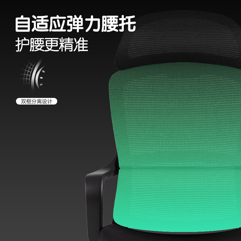 得力KF228主管網(wǎng)椅(灰)(把)