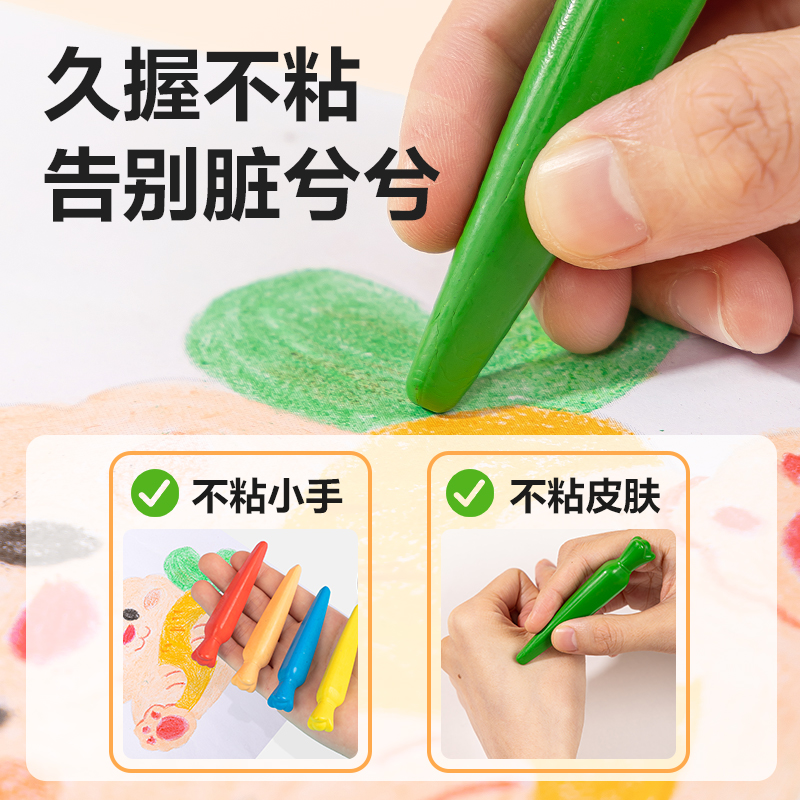 得力HM22-24_24色安心小博士食品級三角桿蘿卜蠟筆(混)(24色/盒)