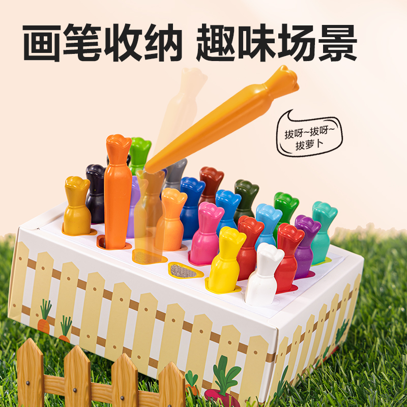 得力HM22-24_24色安心小博士食品級三角桿蘿卜蠟筆(混)(24色/盒)