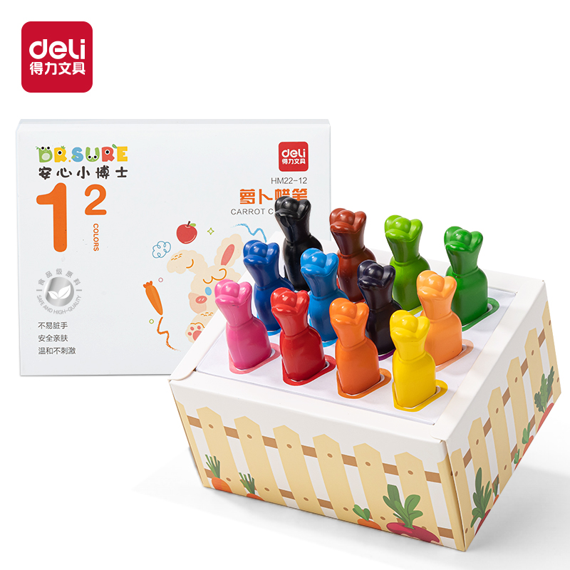 得力HM22-12_12色安心小博士食品級(jí)三角桿蘿卜蠟筆(混)(12色/盒)