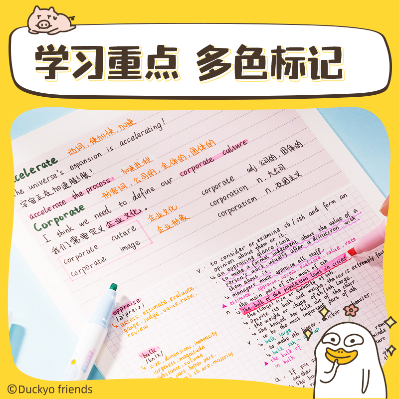 得力SK193小劉鴨柔彩IP熒光筆(混)(6支/盒)