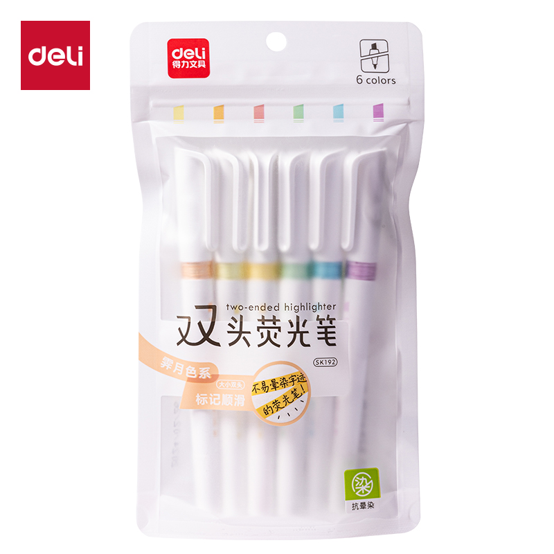 得力SK192抗暈染雙頭熒光筆-熒光筆霽月色系(混)(6支/袋)