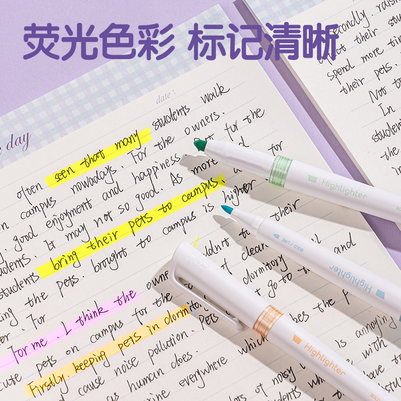 得力SK192抗暈染雙頭熒光筆-熒光筆霽月色系(混)(6支/袋)