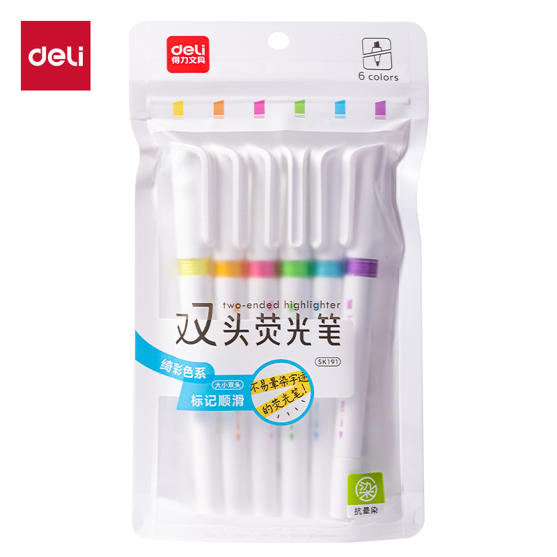 得力SK191抗暈染雙頭熒光筆-熒光筆綺彩色系(混)(6支/袋)