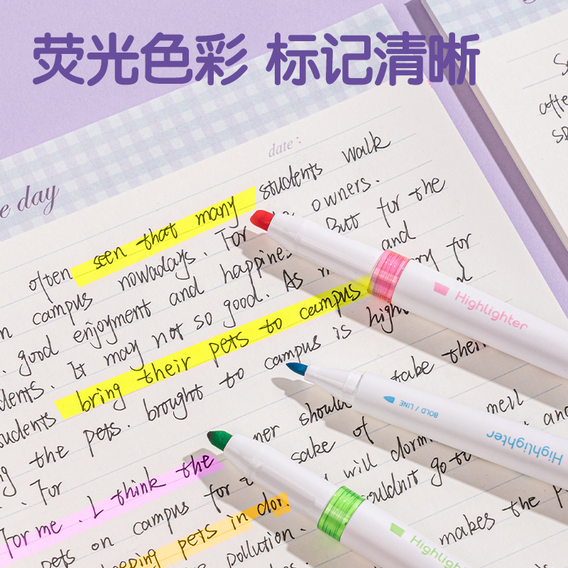 得力SK191抗暈染雙頭熒光筆-熒光筆綺彩色系(混)(6支/袋)