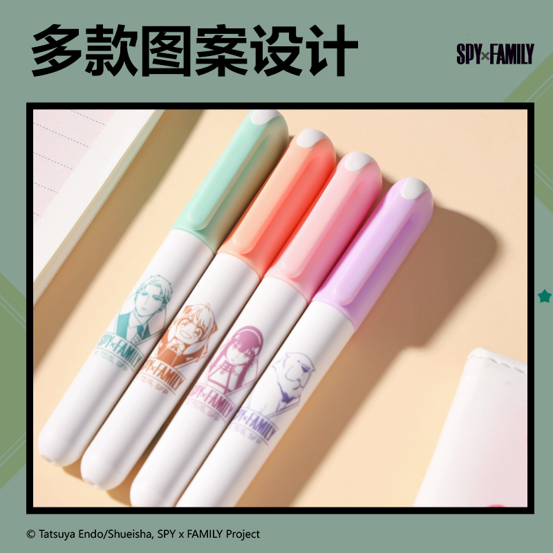 得力SK199間諜過(guò)家家柔彩IP熒光筆(混)(4支/盒)
