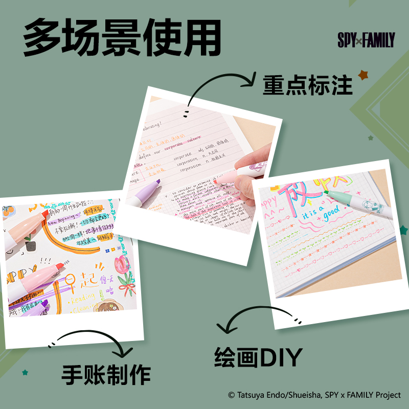 得力SK199間諜過(guò)家家柔彩IP熒光筆(混)(4支/盒)