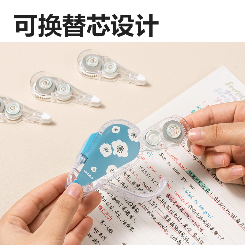 得力VR2-6C插畫主題按動(dòng)防塵門修正帶_5mm*6m(混)(個(gè))