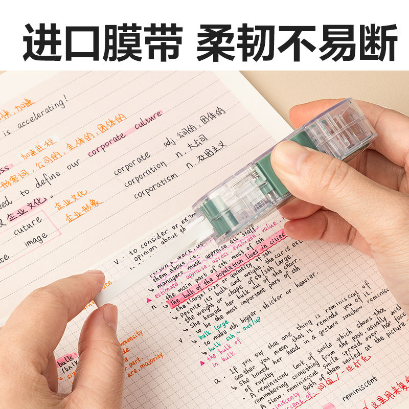 得力VR2-6C插畫主題按動(dòng)防塵門修正帶_5mm*6m(混)(個(gè))