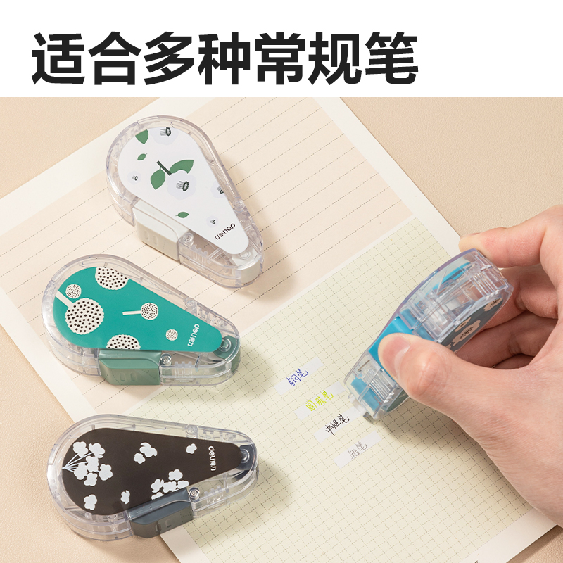得力VR2-6C插畫主題按動(dòng)防塵門修正帶_5mm*6m(混)(個(gè))
