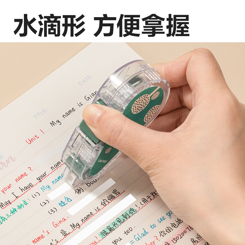 得力VR2-6C插畫主題按動(dòng)防塵門修正帶_5mm*6m(混)(個(gè))