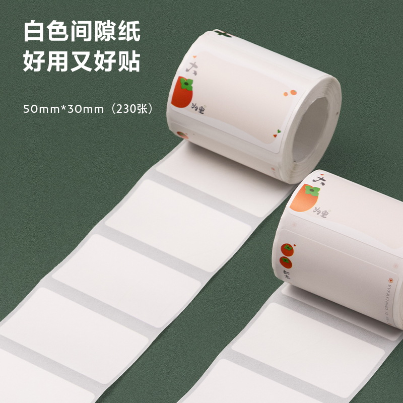 紐賽QH55標簽打印機耗材(花色)(盒)