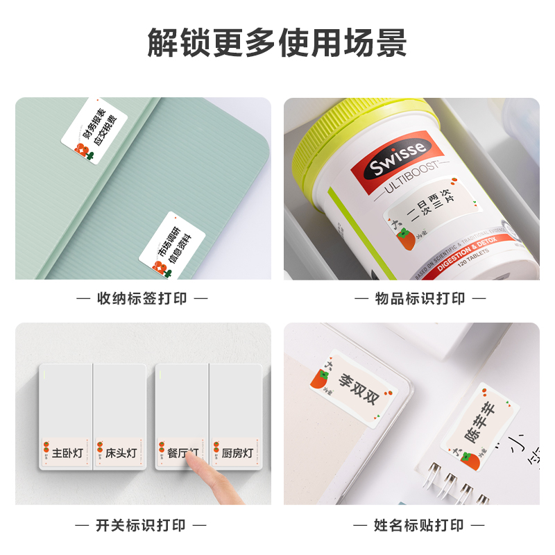 紐賽QH55標簽打印機耗材(花色)(盒)