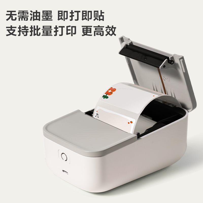 紐賽QH55標簽打印機耗材(花色)(盒)