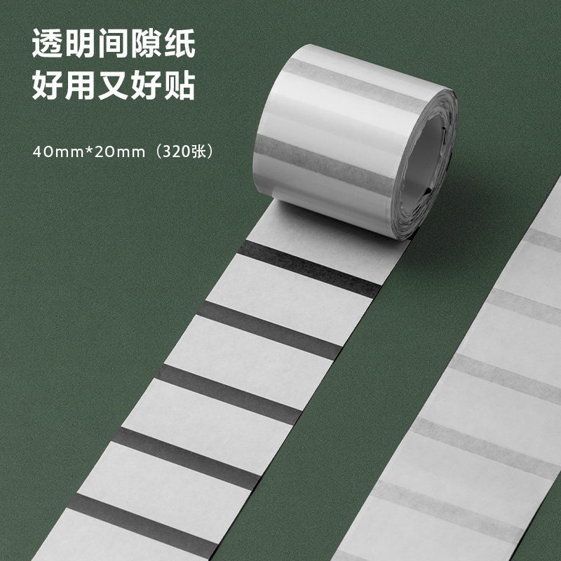 紐賽QH54標(biāo)簽打印機(jī)耗材(透明)(盒)