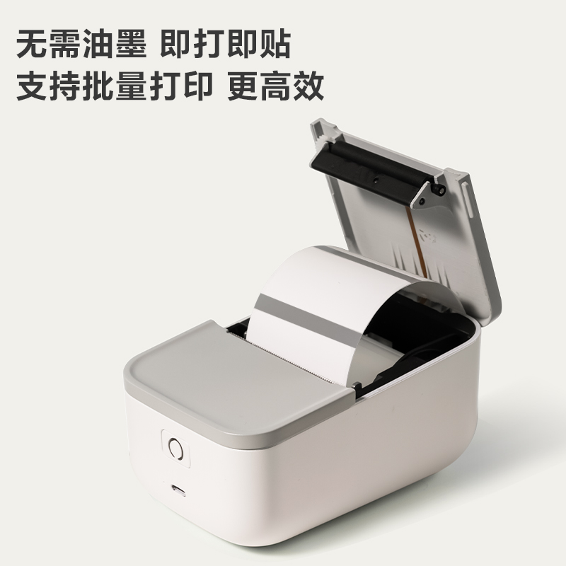 紐賽QH54標(biāo)簽打印機(jī)耗材(透明)(盒)