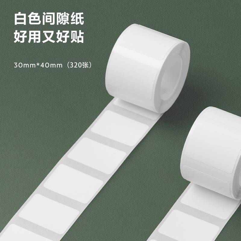 紐賽QH52標(biāo)簽打印機(jī)耗材(白)(盒)