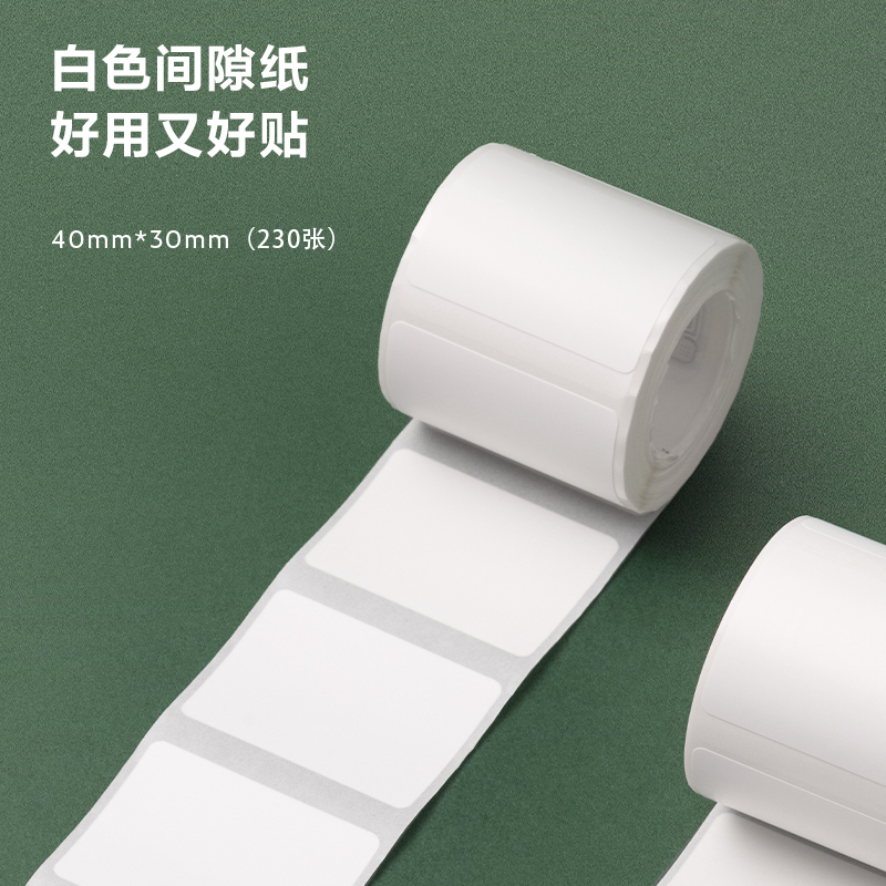 紐賽QH51標(biāo)簽打印機耗材(白)(盒)