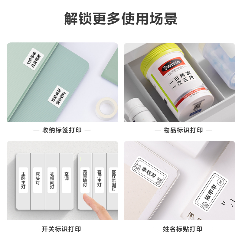 紐賽QH51標(biāo)簽打印機耗材(白)(盒)