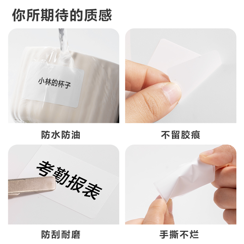 紐賽QH51標(biāo)簽打印機耗材(白)(盒)