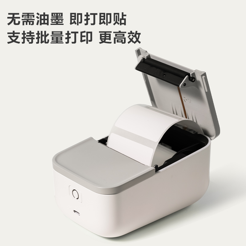紐賽QH51標(biāo)簽打印機耗材(白)(盒)