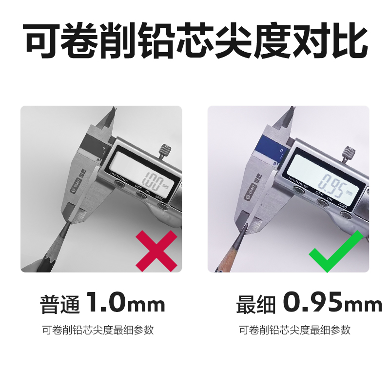 得力VB96美術(shù)削筆機(jī)(綠色)(盒)