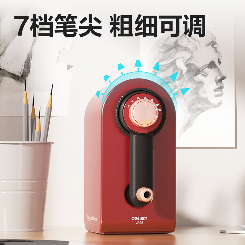 得力VB96美術(shù)削筆機(jī)(綠色)(盒)