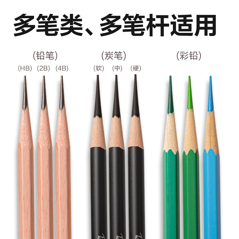 得力VB96美術(shù)削筆機(jī)(綠色)(盒)